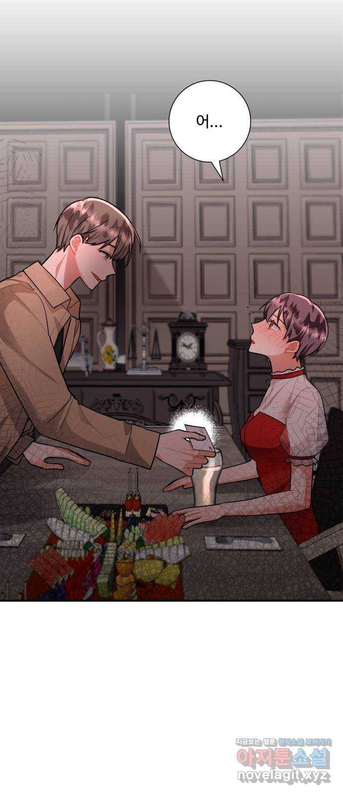 아찔한 전남편 71화 30