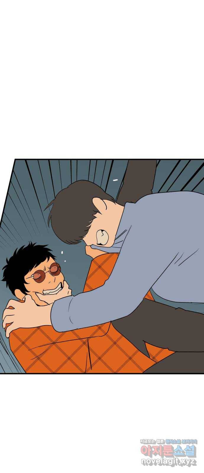 합법해적 파르페 139화 [둘이서] 1