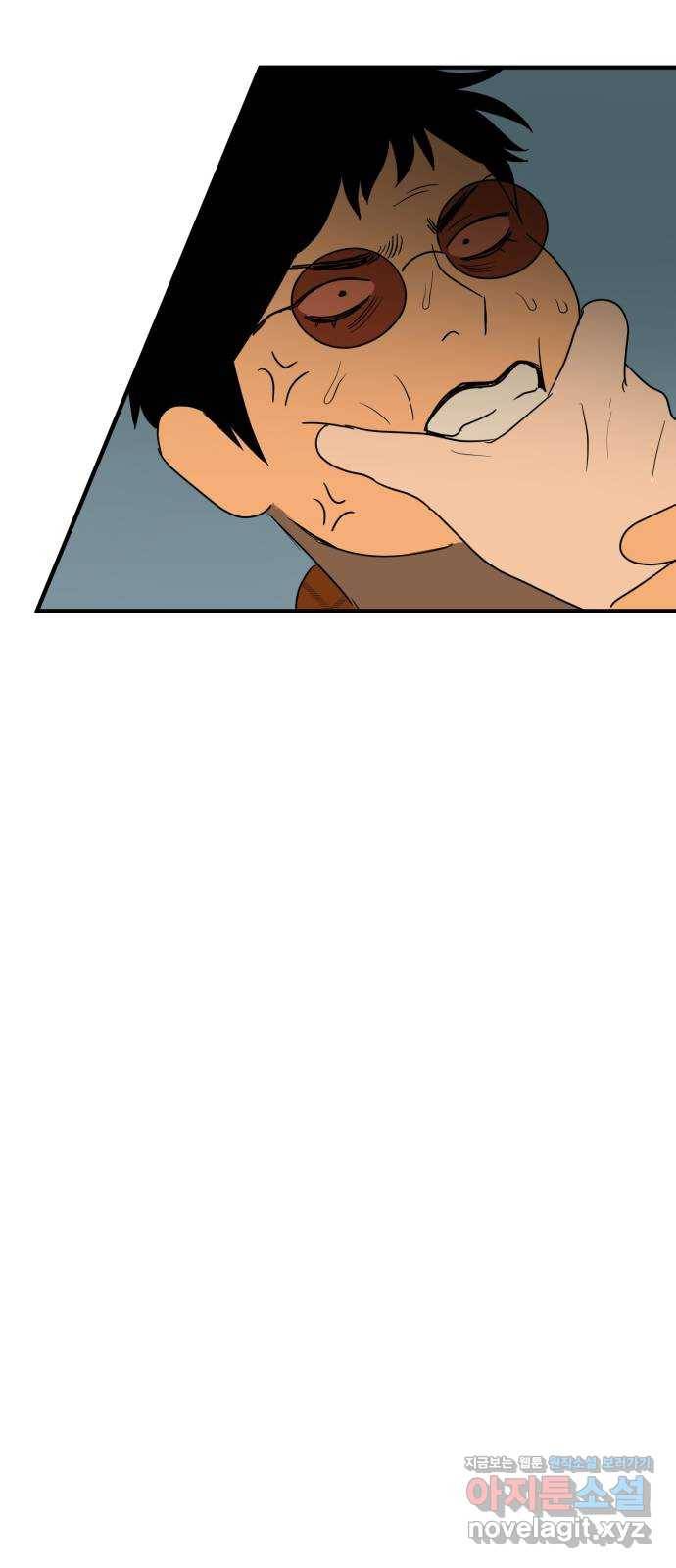 합법해적 파르페 139화 [둘이서] 3