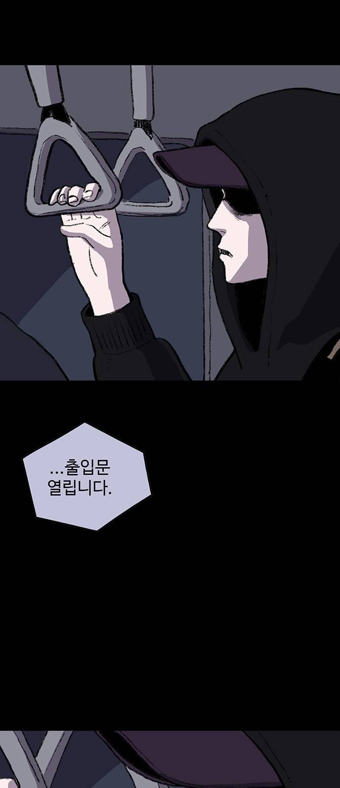 지니오패스 1화 2