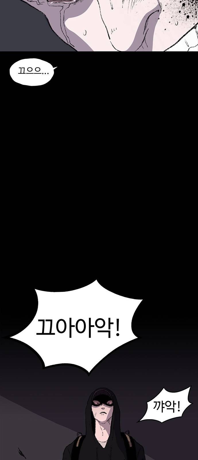 지니오패스 1화 22