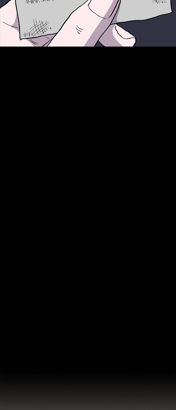 지니오패스 1화 44