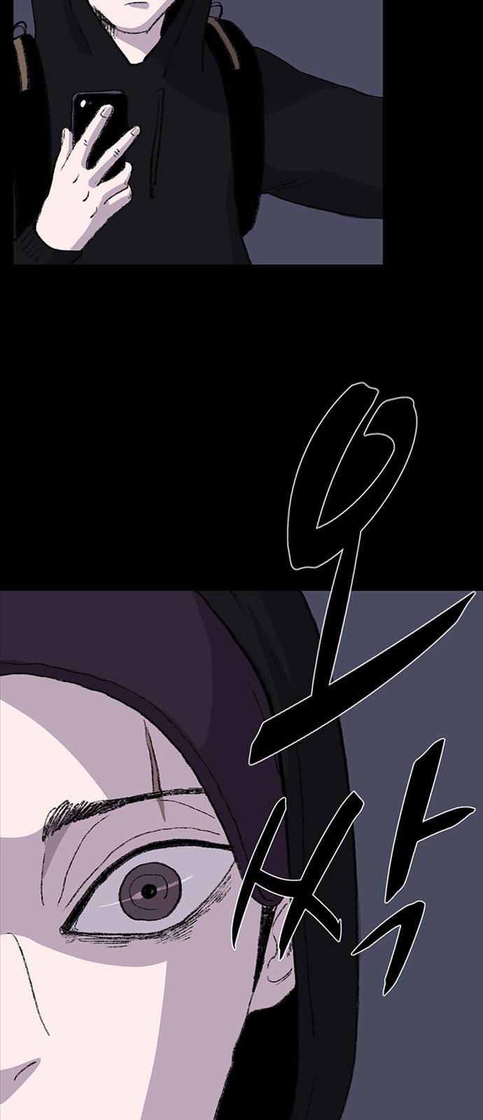 지니오패스 1화 86