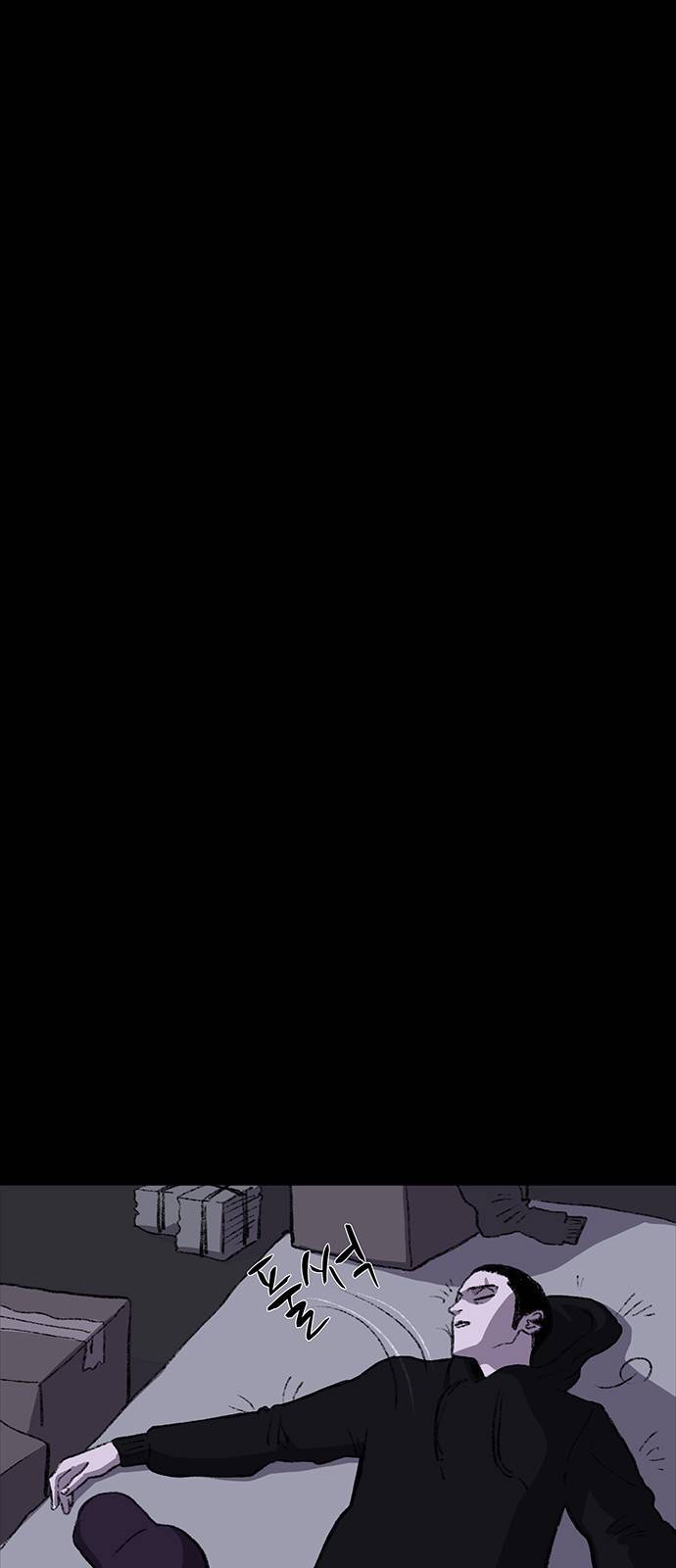 지니오패스 1화 93