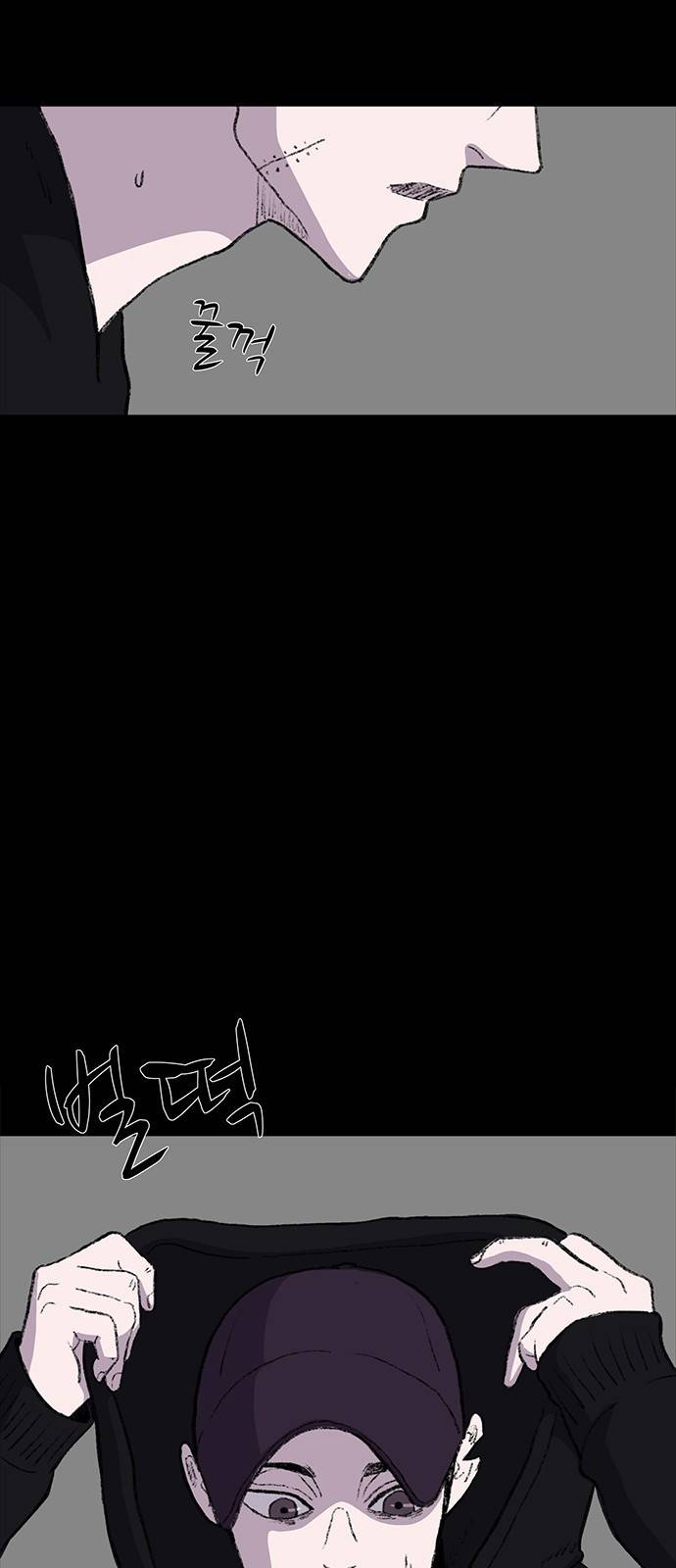지니오패스 1화 113