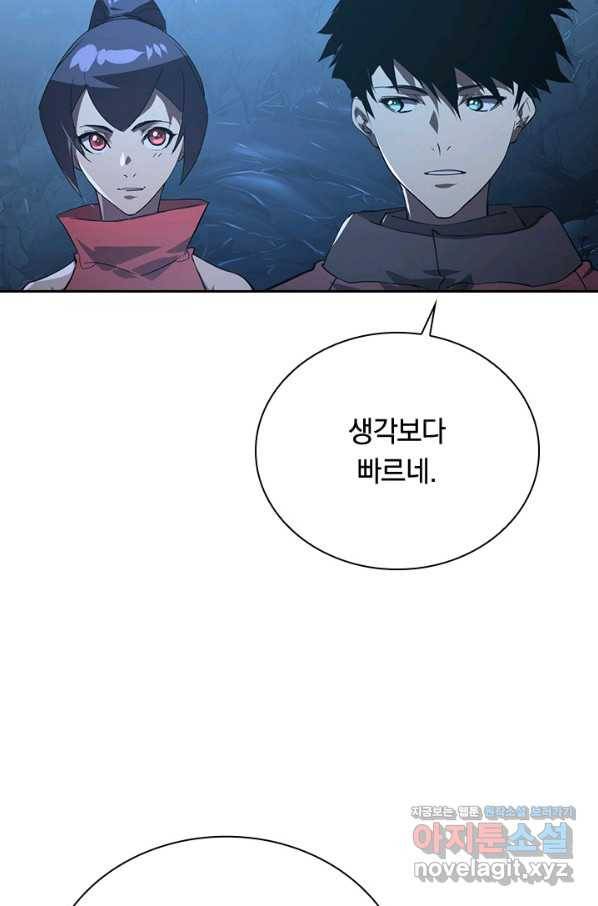 전설 헌터로 키워지는 중입니다 93화 29