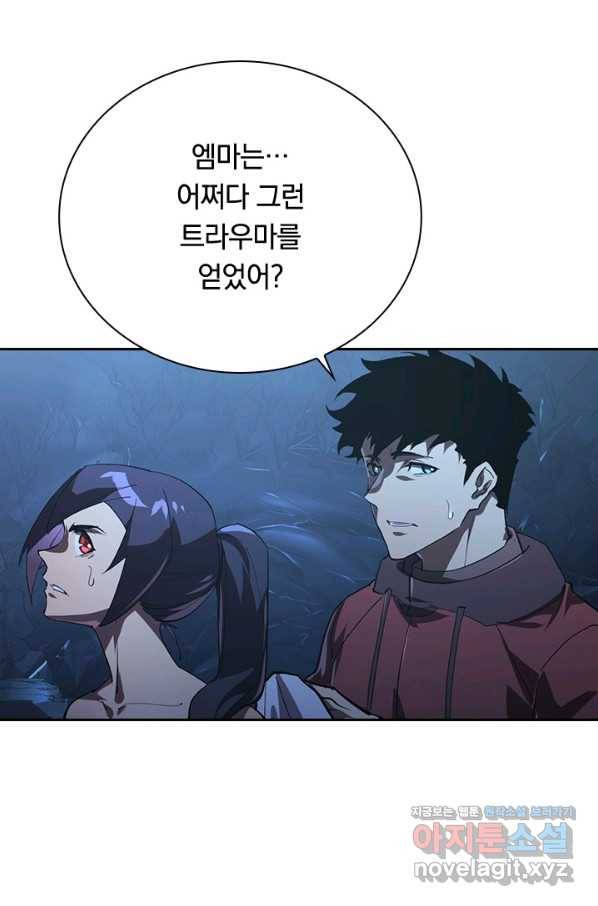 전설 헌터로 키워지는 중입니다 93화 43