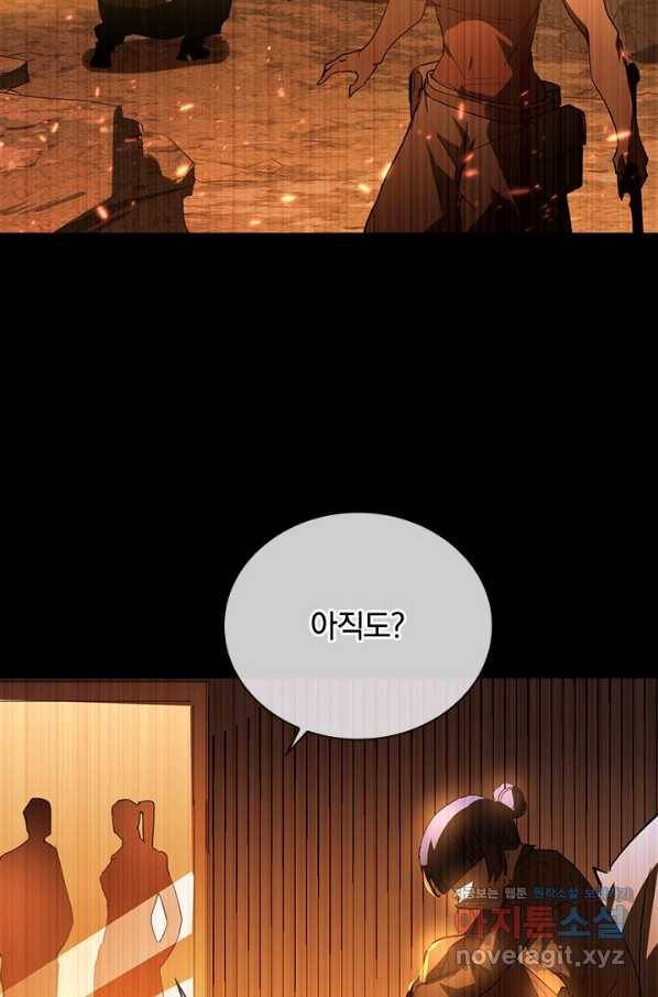 전설 헌터로 키워지는 중입니다 93화 46