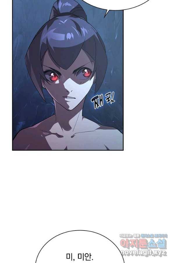 전설 헌터로 키워지는 중입니다 93화 56