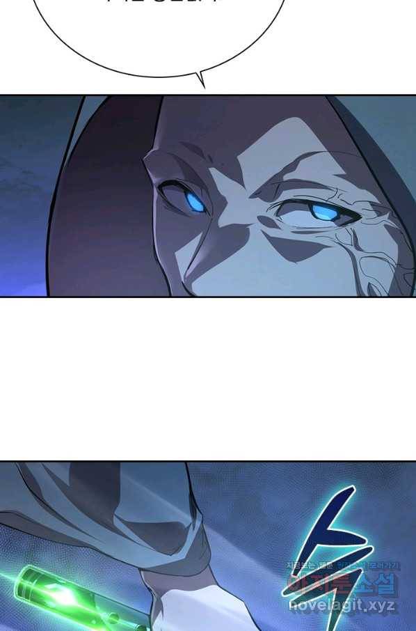 전설 헌터로 키워지는 중입니다 93화 63