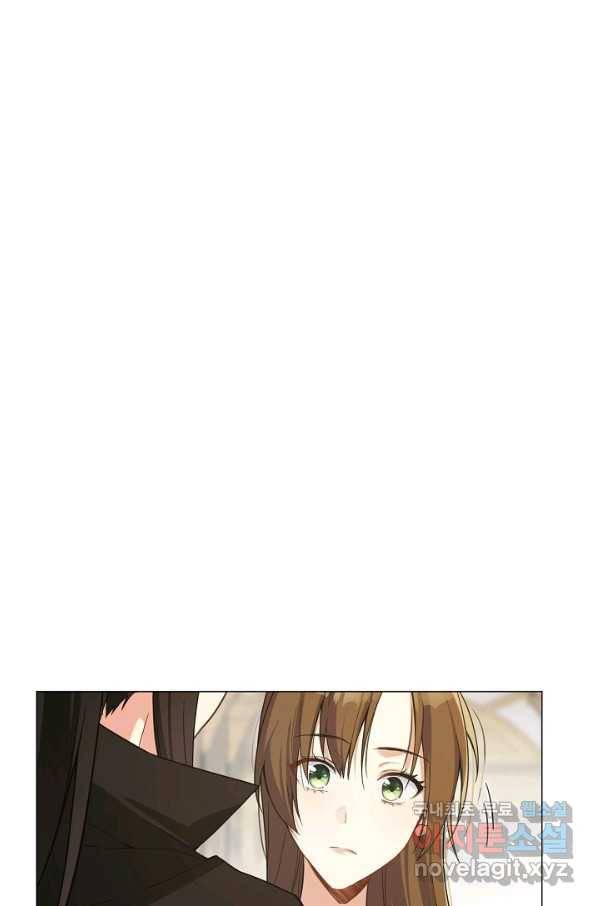 공주전쟁 111화 2