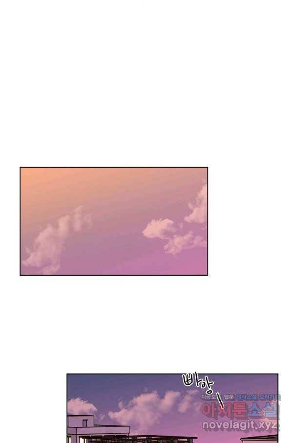 첫사랑에게 17화 16