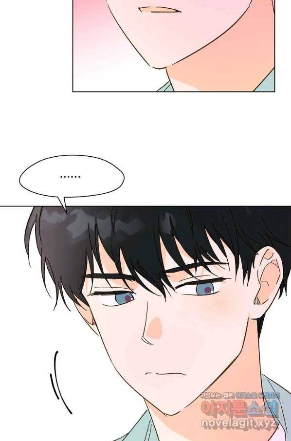 첫사랑에게 17화 43
