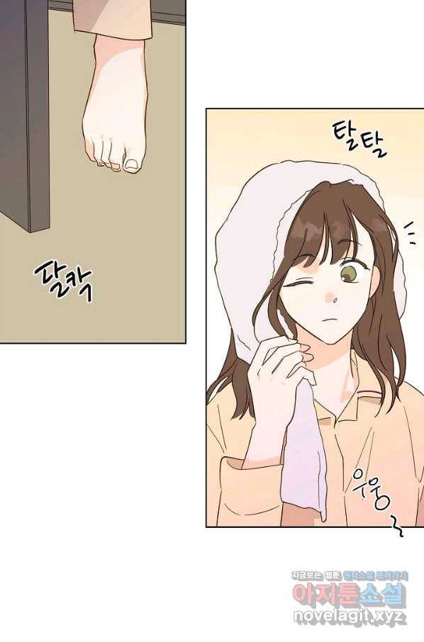 첫사랑에게 17화 51