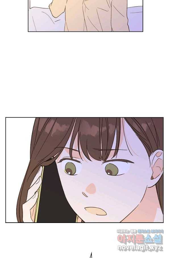 첫사랑에게 17화 62