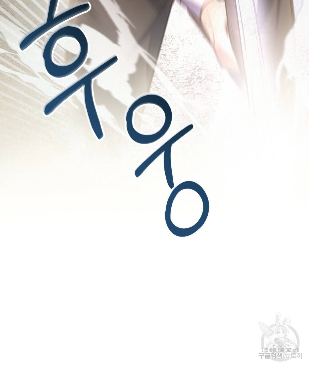 그림자 없는 밤 6화 10