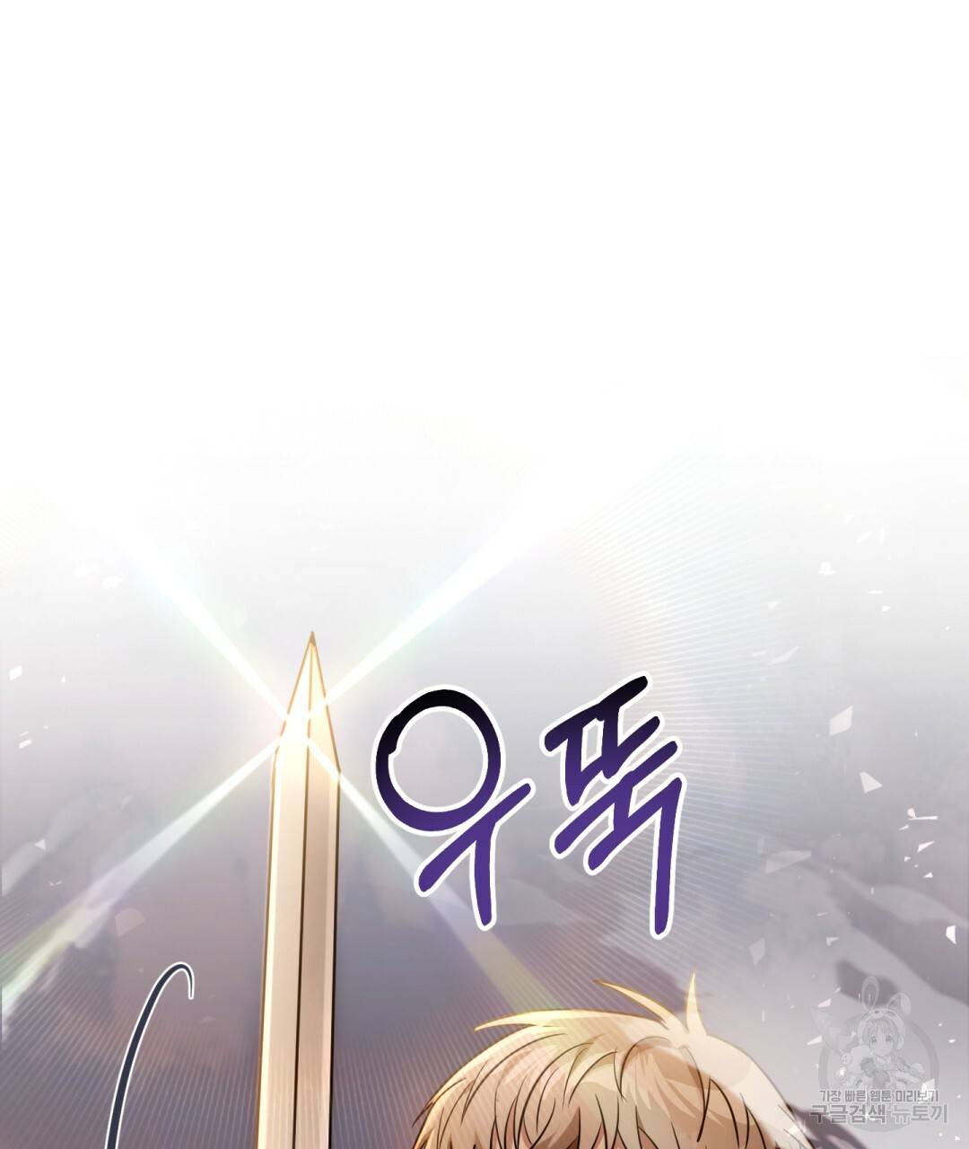 그림자 없는 밤 6화 11