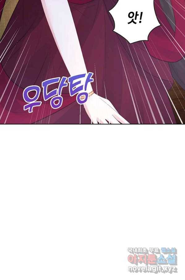 악역이지만 돈은 제일 많아 62화 7