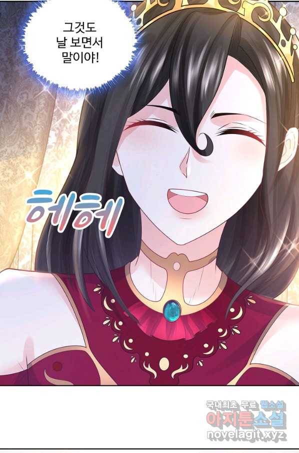 악역이지만 돈은 제일 많아 62화 12