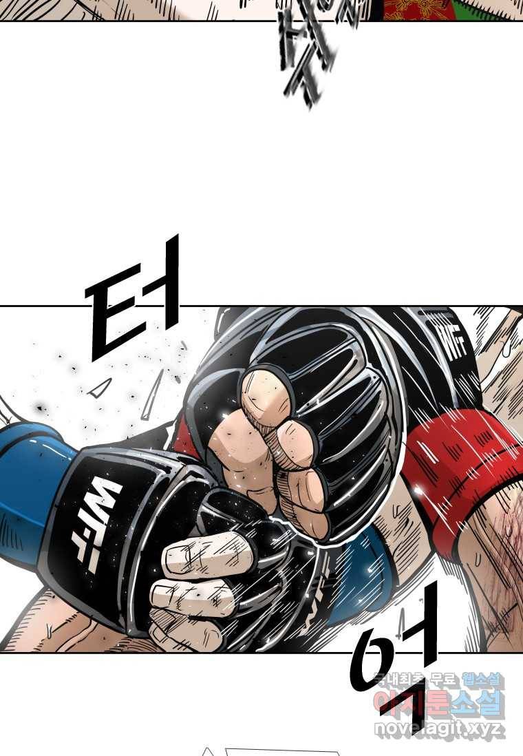 샤크4 28화 10