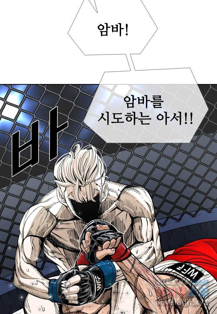 샤크4 28화 11