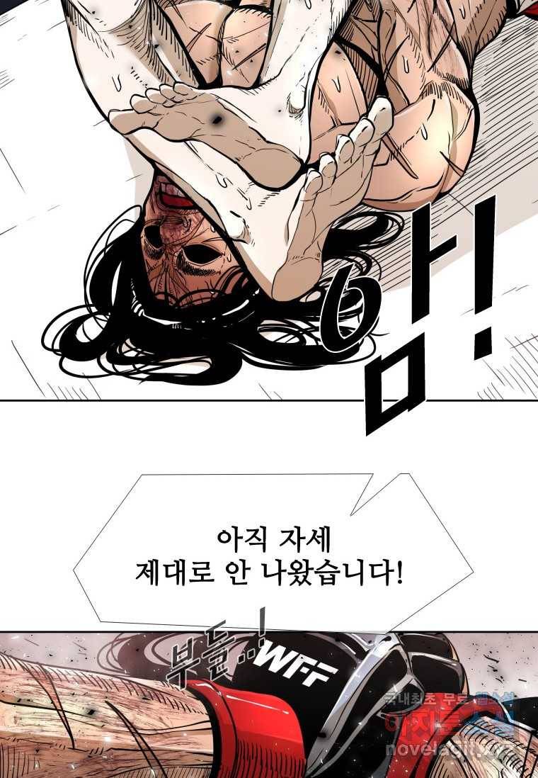 샤크4 28화 12