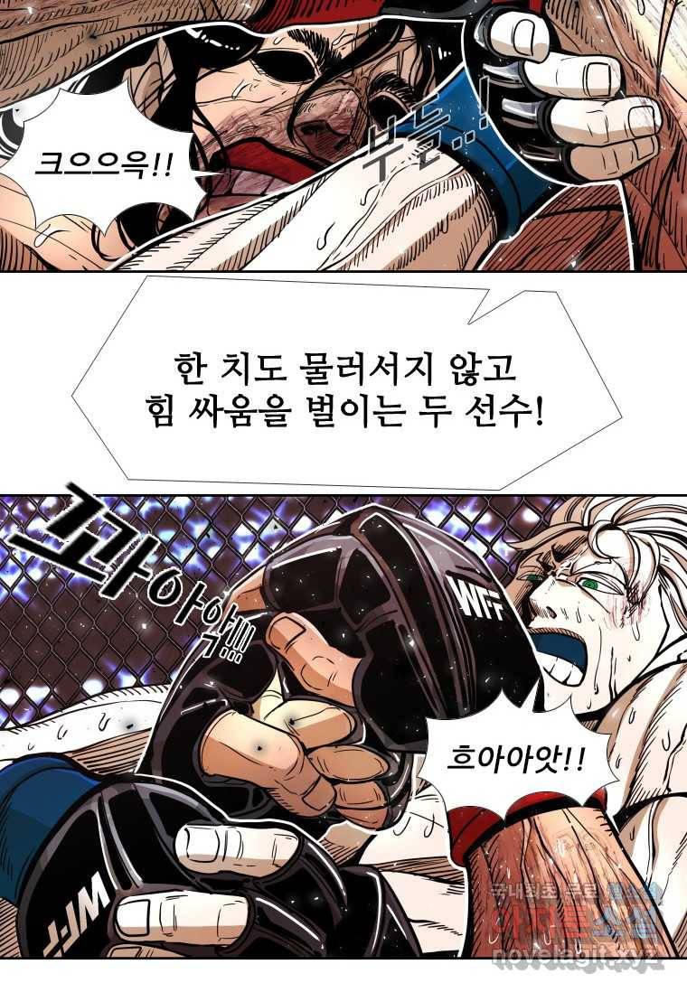 샤크4 28화 13
