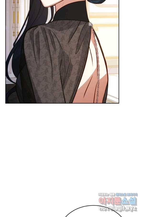 접근 불가 레이디 69화 111