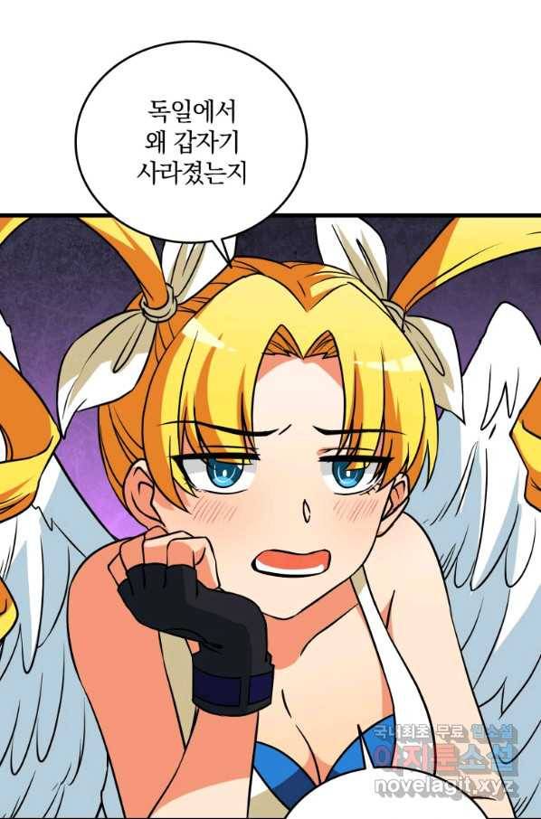 나 홀로 로그인 시즌3 36화 12