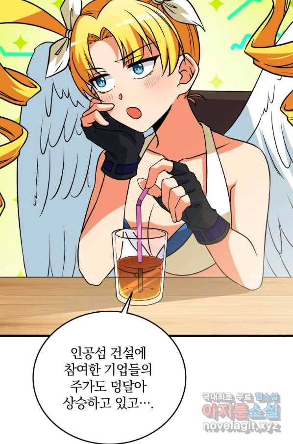 나 홀로 로그인 시즌3 36화 17
