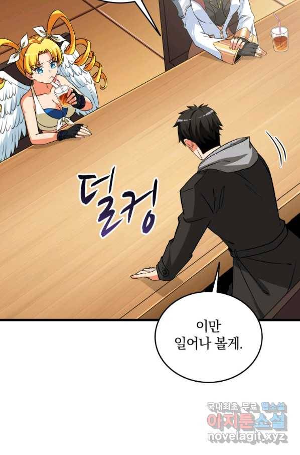 나 홀로 로그인 시즌3 36화 20