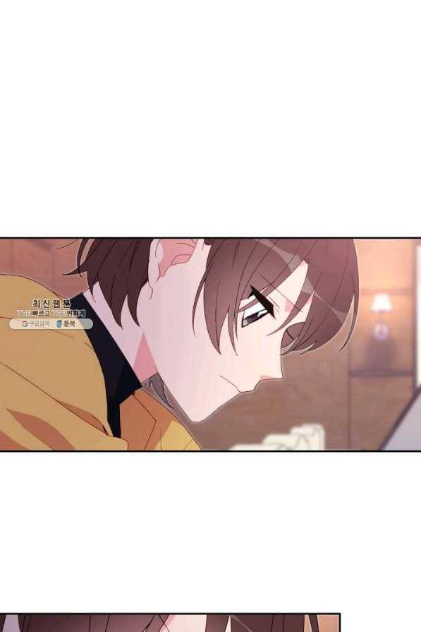 내게 딱인 너 47화 57