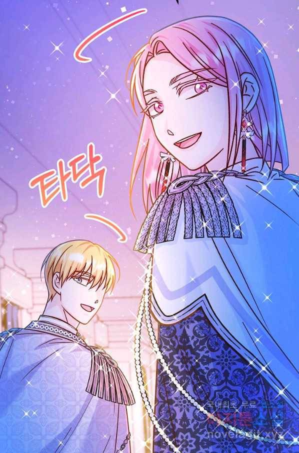 제독의 괴물아내 51화 101