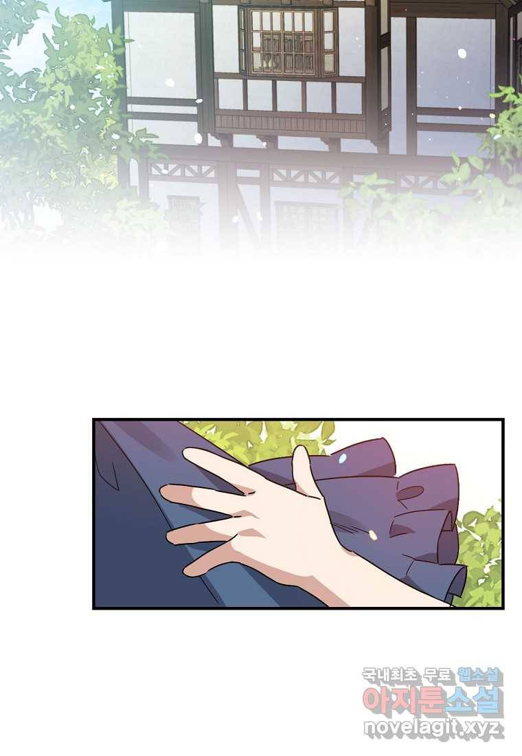 곱게 키운 악당들 01화 2