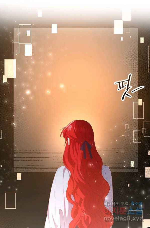 이혼해주세요, 남편님! 74화 12