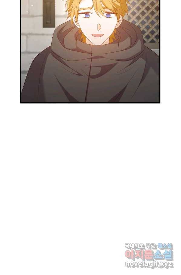 이혼해주세요, 남편님! 74화 37
