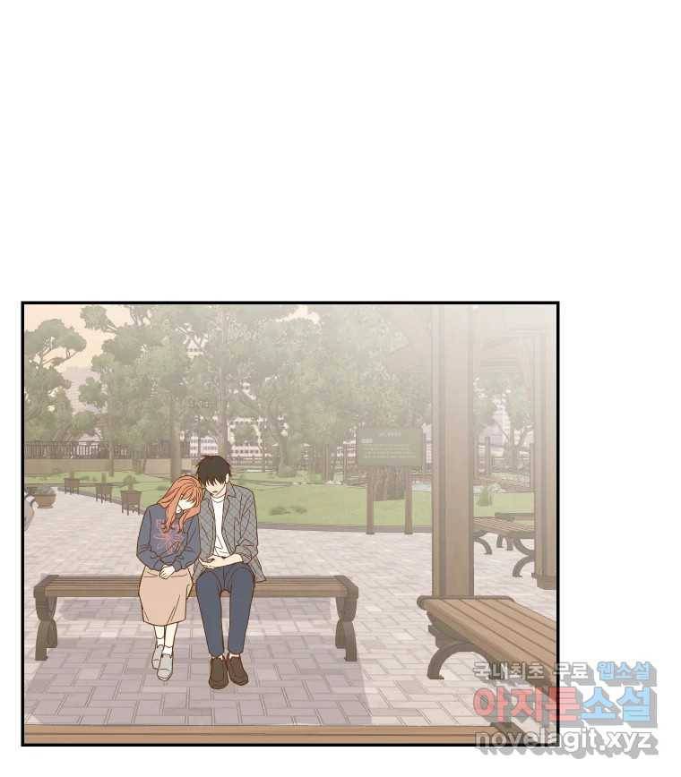 선택은 하나 71화 2
