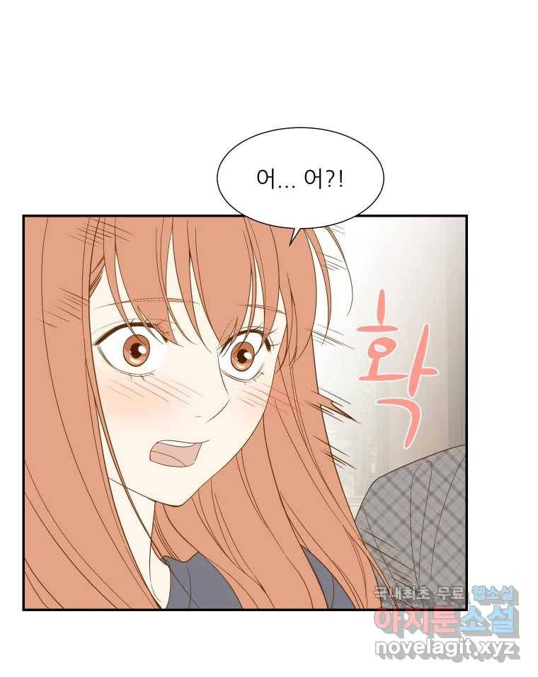 선택은 하나 71화 6
