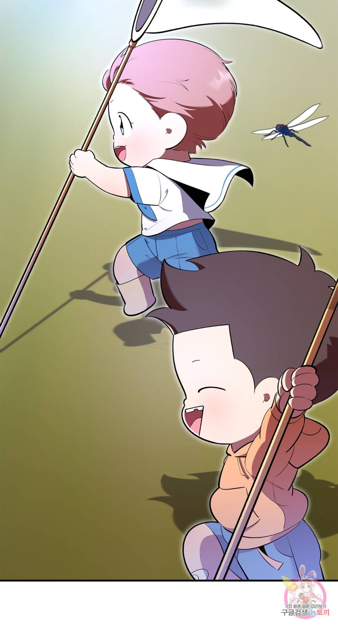 용사가 있었는데요 68화 26
