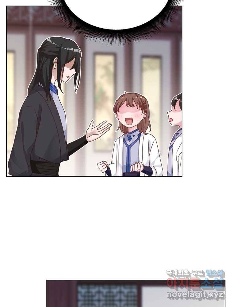 뢰신전기 5화 8