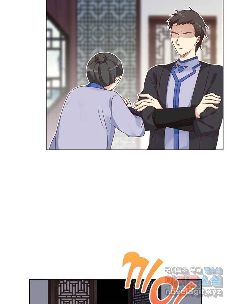 뢰신전기 5화 9