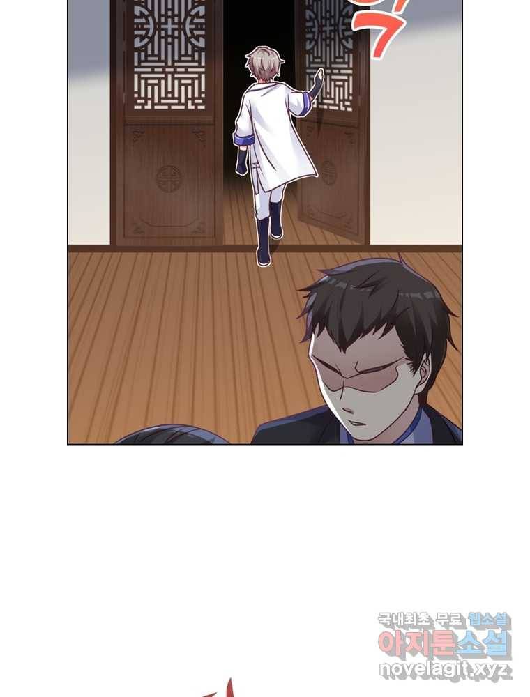 뢰신전기 5화 10