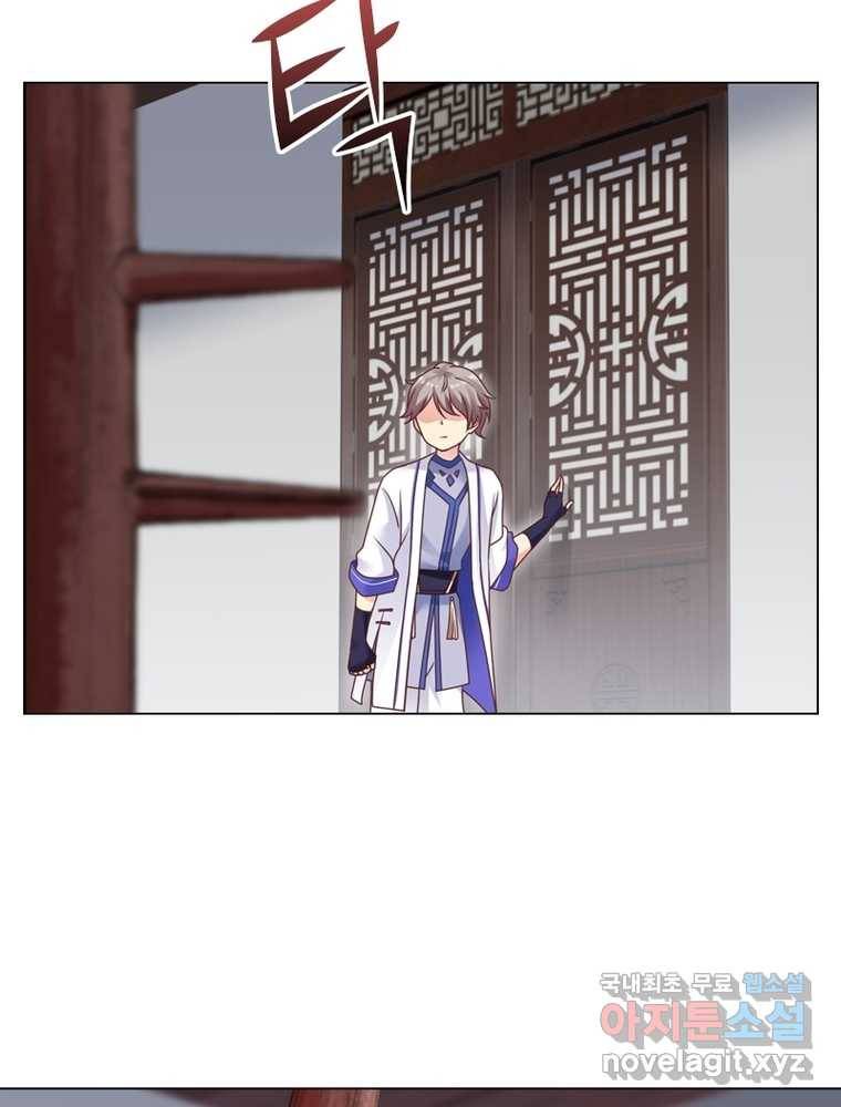 뢰신전기 5화 11
