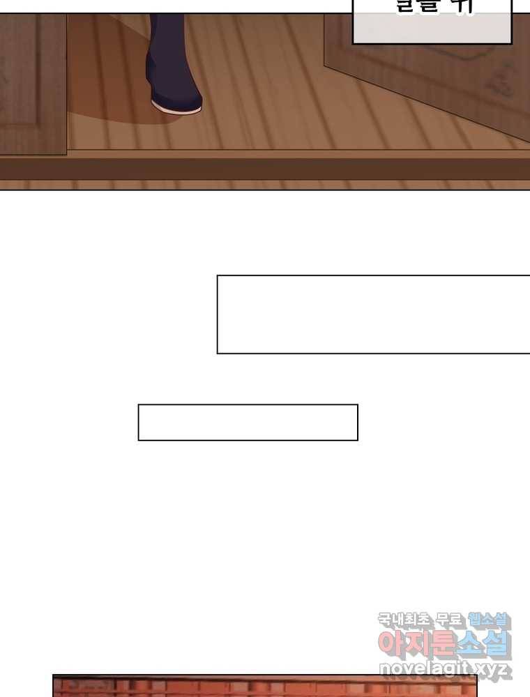 뢰신전기 5화 15