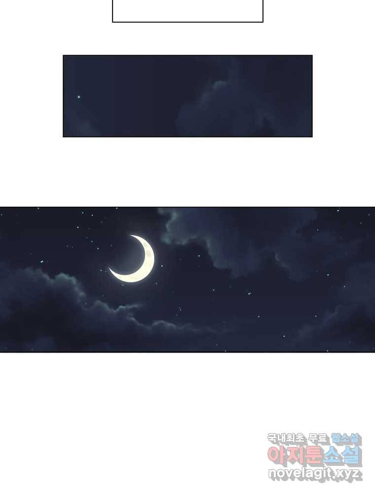 뢰신전기 5화 21