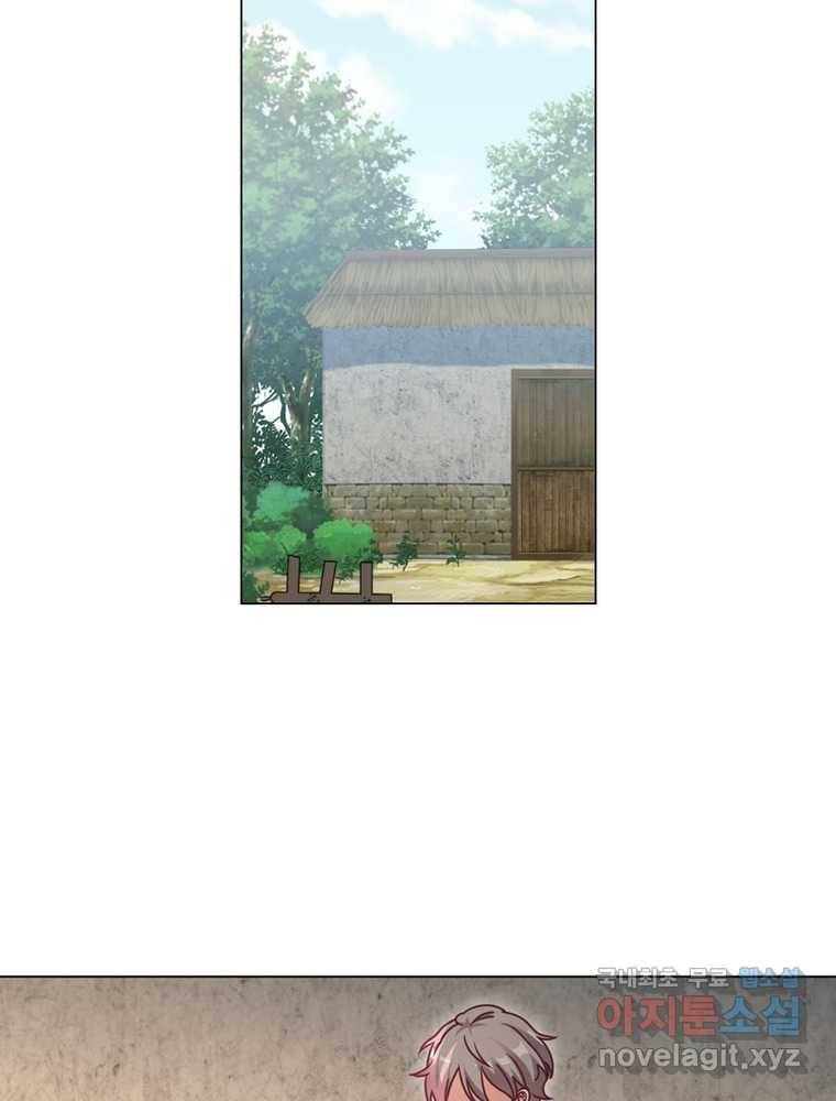 뢰신전기 5화 32