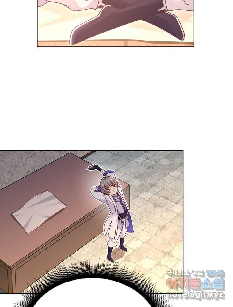 뢰신전기 5화 35