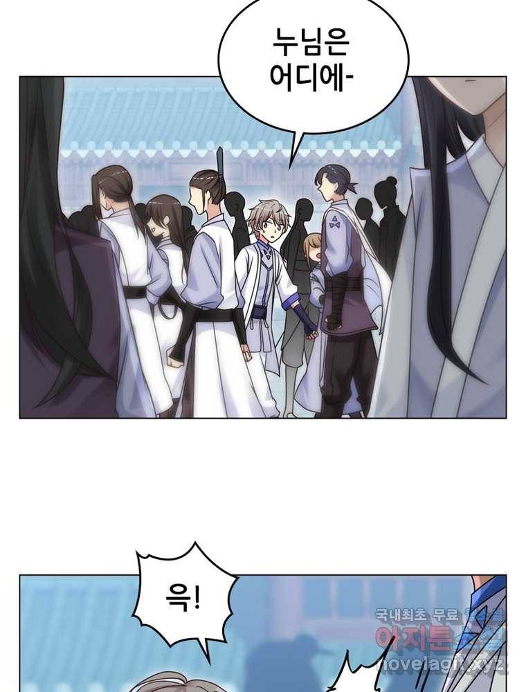 뢰신전기 5화 41