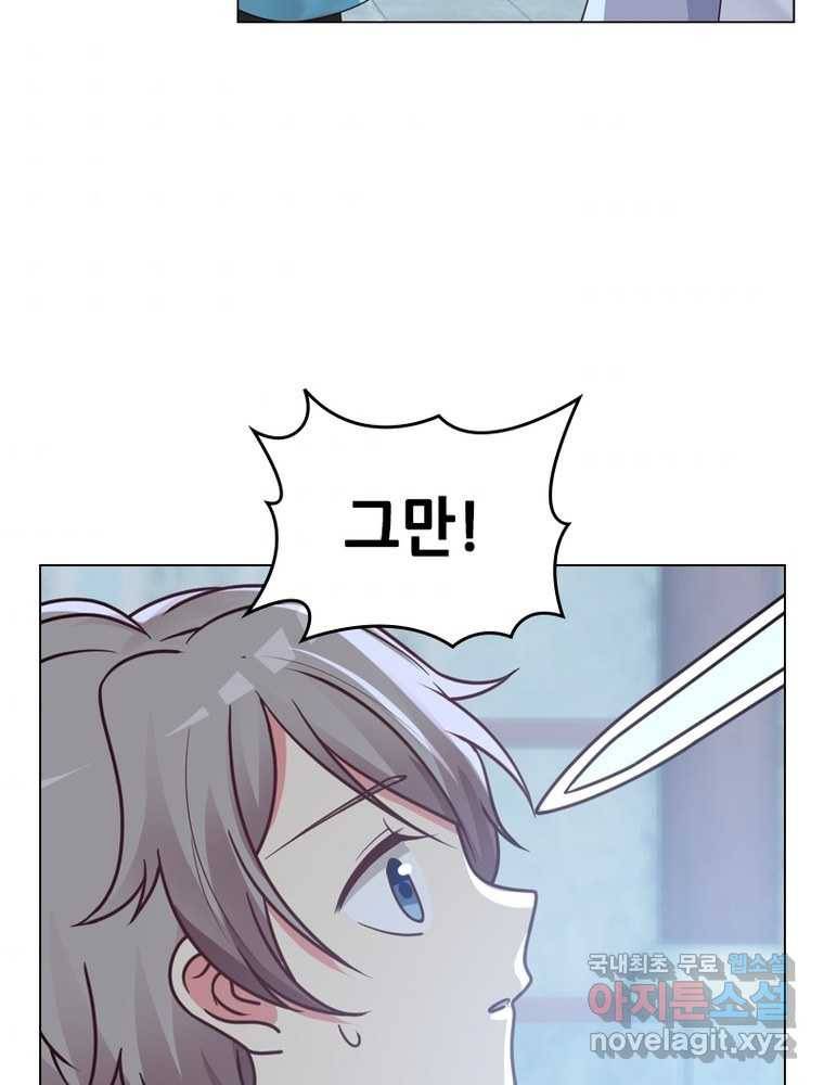 뢰신전기 5화 47