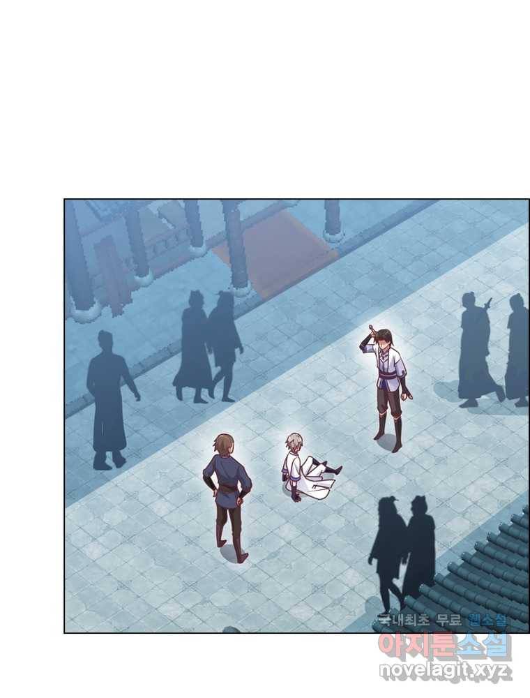 뢰신전기 5화 51